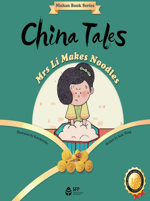 (澳)王爱玲创作的中国故事·李氏拉面 (China Tales·Mrs Li Makes Noodles)作品的详细信息 - 可供借阅